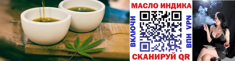 Купить  Кизел  Cannafood конопля 
