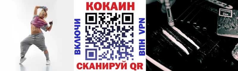 Cocaine Fish Scale  Купить  Кизел 