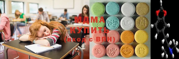метамфетамин Медногорск