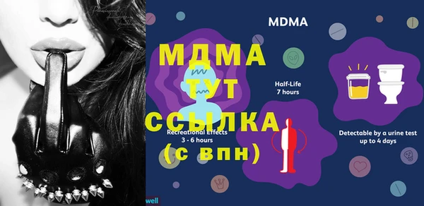 метамфетамин Медногорск