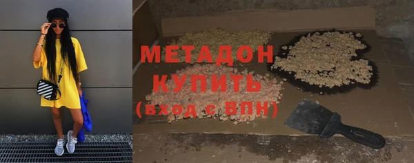 метамфетамин Медногорск