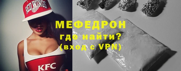 mdpv Мегион