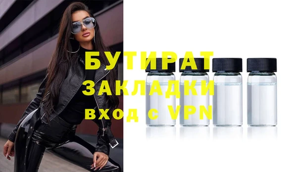 mdpv Мегион