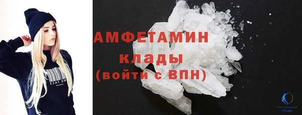 метамфетамин Медногорск