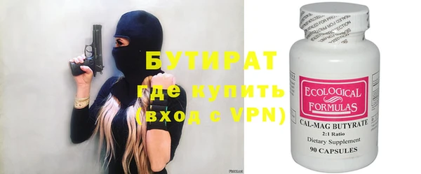 метамфетамин Медногорск