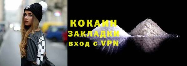 кокаин Медвежьегорск