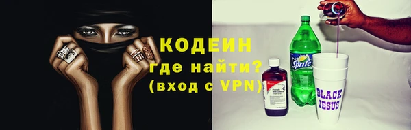 метамфетамин Медногорск