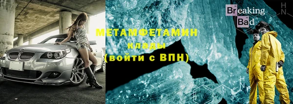 метамфетамин Медногорск