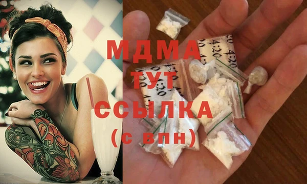 кокаин Медвежьегорск