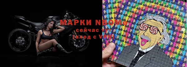 метамфетамин Медногорск