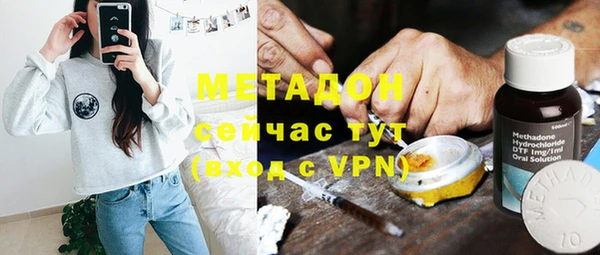 метамфетамин Медногорск