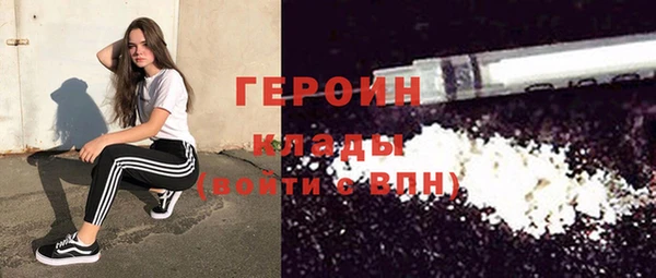 метамфетамин Медногорск