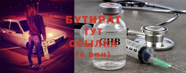 метамфетамин Медногорск
