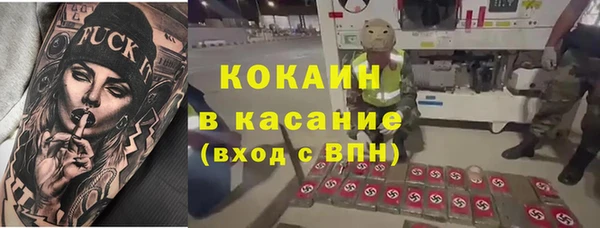 метамфетамин Медногорск