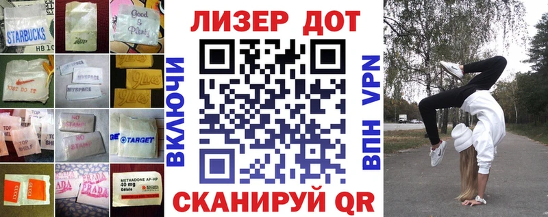 Купить где Кизел Лсд 25 экстази кислота