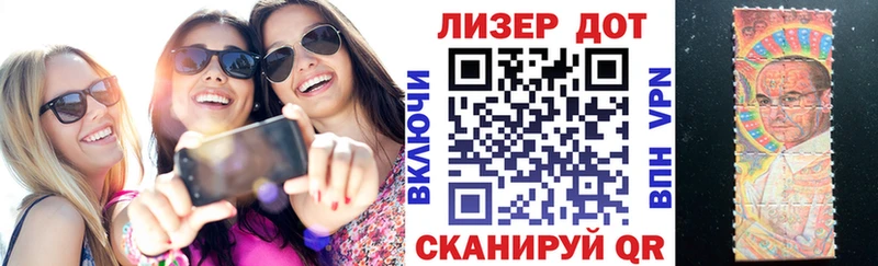 Марки NBOMe 1,5мг Купить Кизел