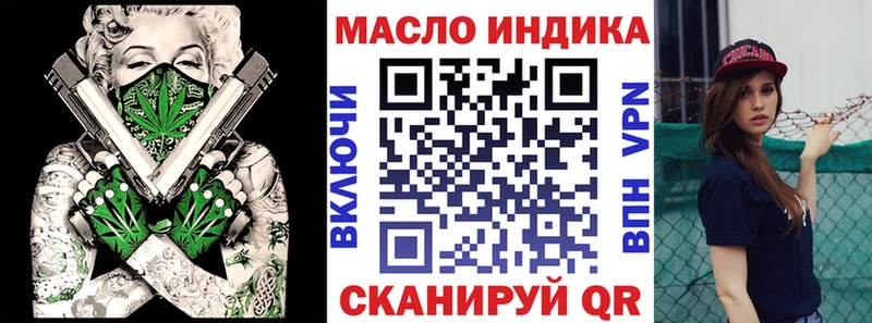 ТГК вейп  Купить закладки  Кизел 