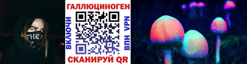 Галлюциногенные грибы прущие грибы  Купить  Кизел 